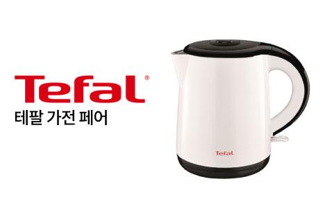 Tefal Kettle